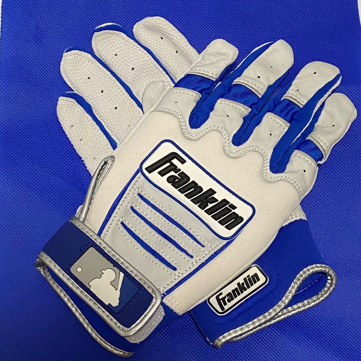 新品)Franklin CFX Pro ホワイト ロイヤル バッティンググローブ S