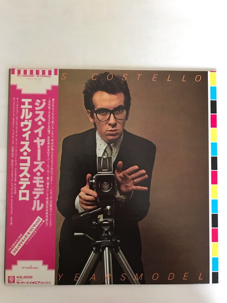  帯付 エルヴィス コステロ-ELVIS COSTELLO/ジス イヤーズ モデル P-10538F 準(Elvis Costello)｜売買されたオークション情報、yahooの商品情報をアーカイブ公開 - オークファン E