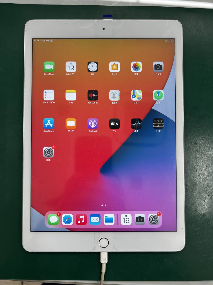 iPad 第8世代 32GB Wi-Fi シルバー iPad 第8世代 32GB SIMフリー 良品