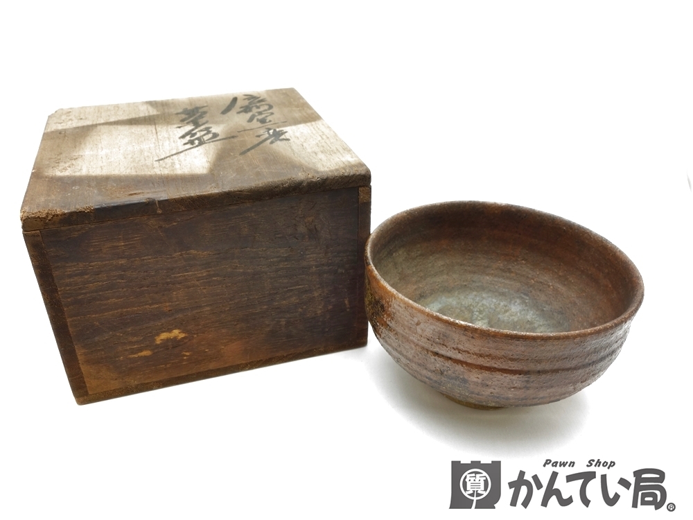 22 1504 森山博応 寿楽 茶碗 辰砂窯変 銘 庵 木箱 巾着つき 抹茶椀 茶道具 保管品 骨董品 陶磁一般 売買されたオークション情報 Yahooの商品情報をアーカイブ公開 オークファン Aucfan Com