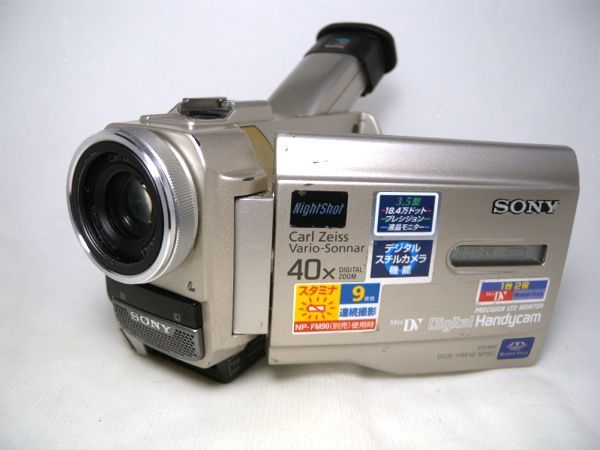 ☆SONY Handycam miniDV DCR-TRV10 ダビング・再生☆ ミニDVテープ