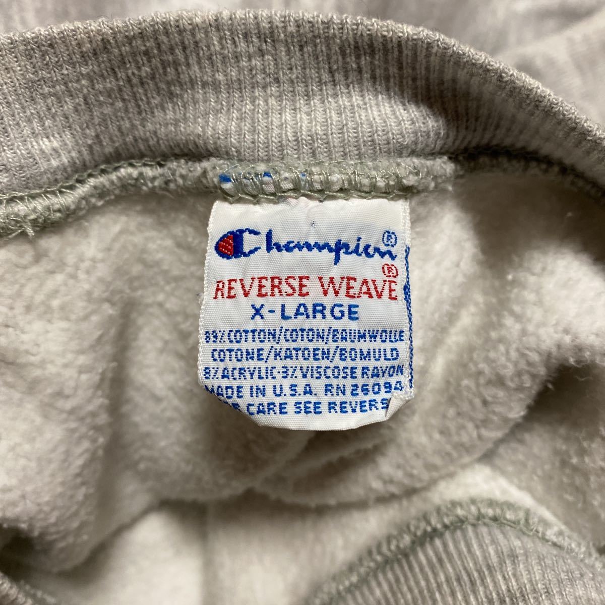 Champion チャンピオンリバースウィーブ USA製 スウェット 染み込み 