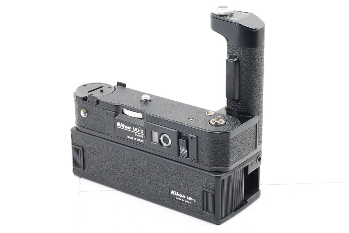Nikon ニコン MOTOR DRIVE MB-2 MD-3 モータードライブ ♯6411 Nikon
