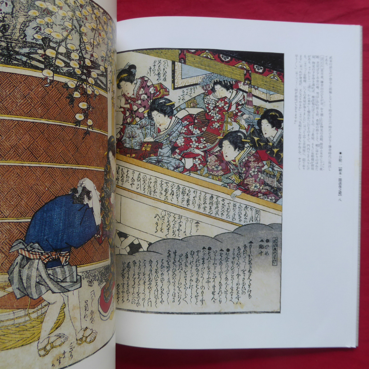 本 浮世絵春画名品集成三冊