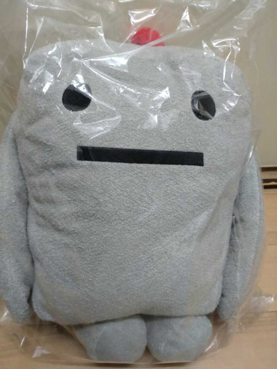 - ネンドじん ほぼ日 ぬいぐるみクッション ほぼ日MOTHERプロジェクト MOTHER3 生 mother マザー クッション Yahoo!オークション マザー３グッズ （未開封）MOTHER ぬいぐるみ、バッグ、万年筆、フォーサイドグッズなどRPG『MOTHER』新 未開封）MOTHER