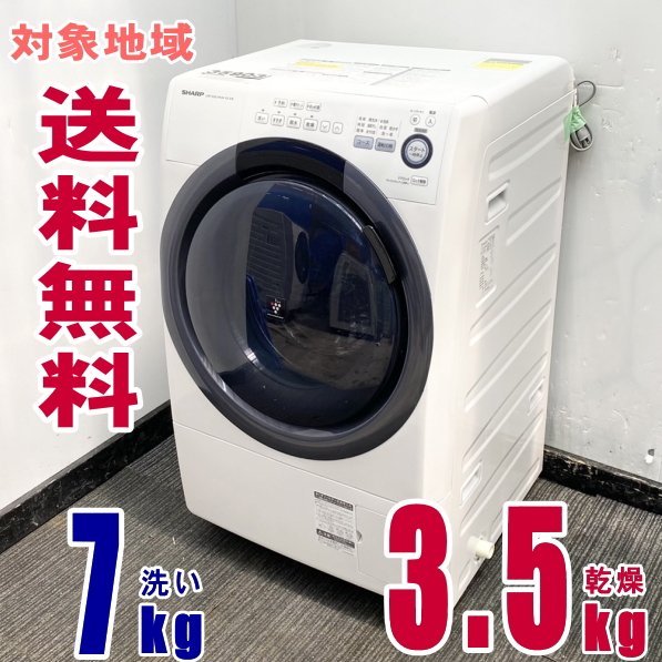 シャーメゾンGrand M．Z．N202号室の賃貸情報｜（東京 間取り 