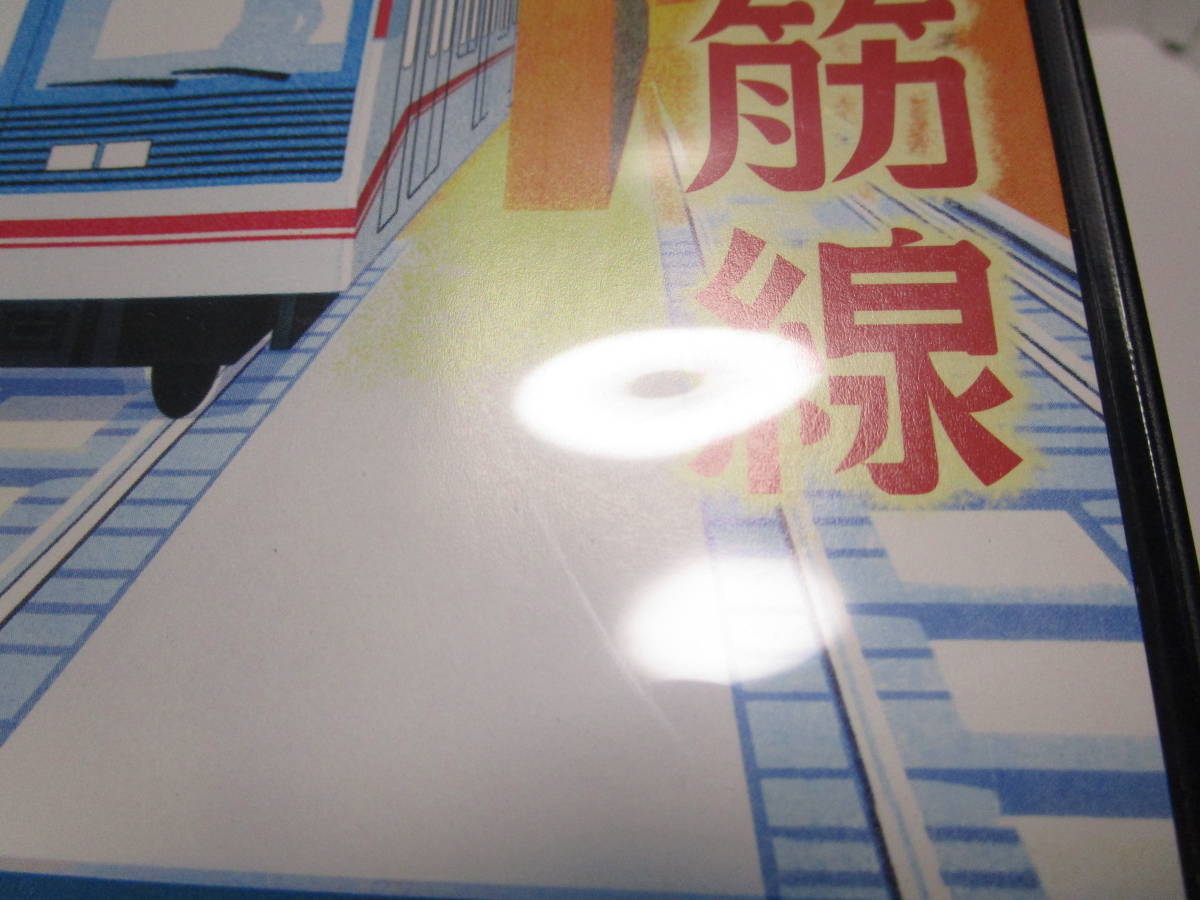 Ps2 Train Simulator 御堂筋線 トレインシミュレーター シミュレーション 売買されたオークション情報 Yahooの商品情報をアーカイブ公開 オークファン Aucfan Com