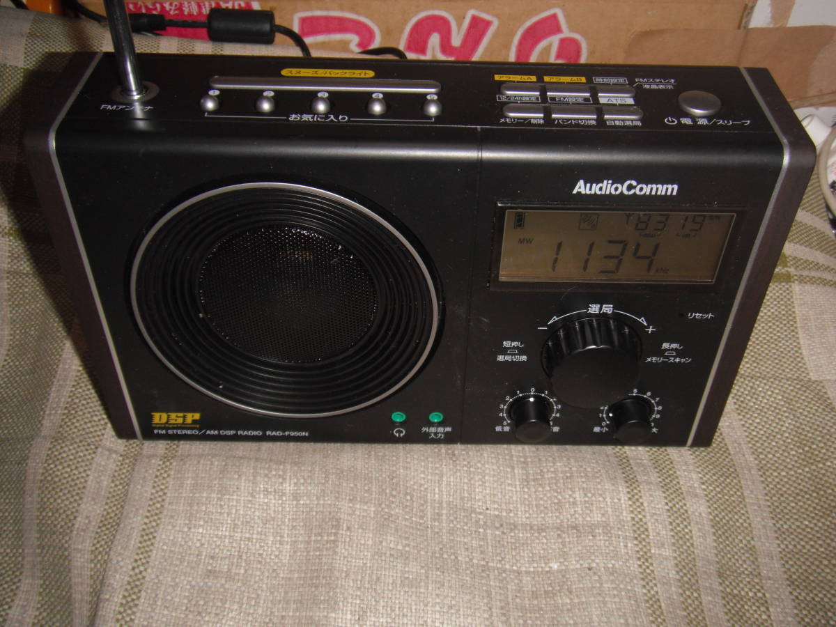 Audio Comm FMステレオ/AM DSP書斎ラジオ RAD-F950N オーム電機(一般)｜売買されたオークション情報、yahooの ...