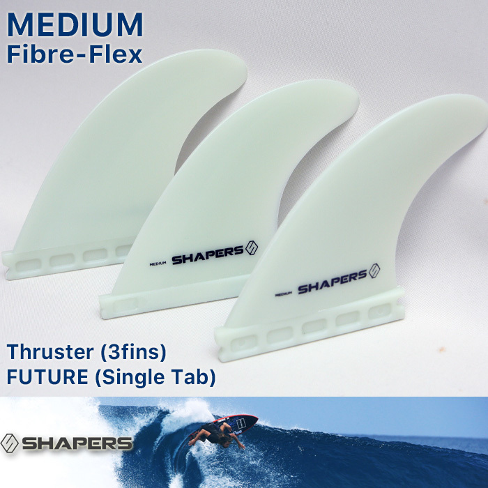 SALE，新作 SHAPERS FIBRE FLEX MEDIUM FUTUREプラグ 3フィン Mサイズ／トライフィン サーフボード フィン シェイパーズ(Futureフィン)｜売買されたオークション情報、yahooの商品情報をアーカイブ公開 - オークファ Futureフィン
