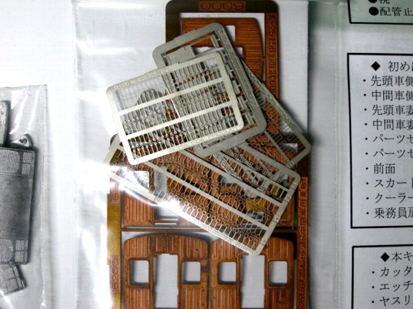 ＢＯＮＡ 西武 ６０００系 ステンレス車 基本４輌＋中間３輌(２箱) 合計１０輌 キット 6000系_6