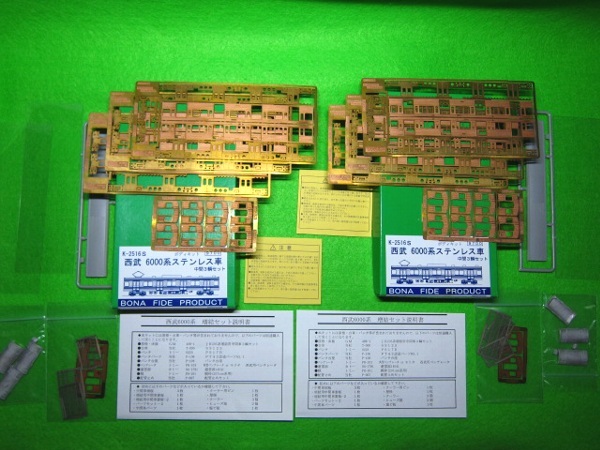 ＢＯＮＡ 西武 ６０００系 ステンレス車 基本４輌＋中間３輌(２箱) 合計１０輌 キット 6000系_8