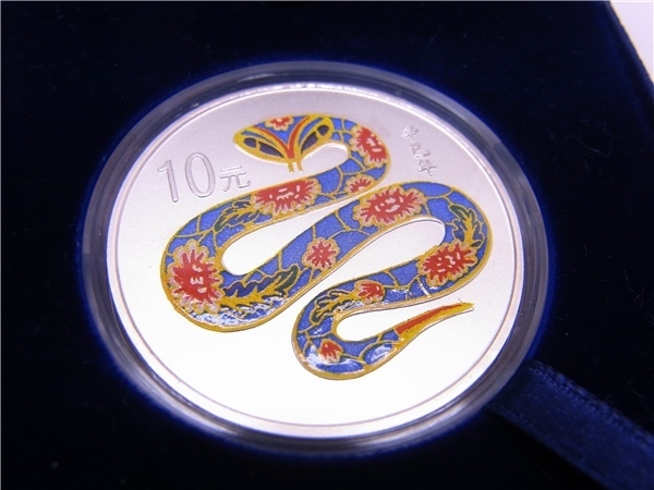 ◎ 中国銀貨 ◎ 10元 2001年 辛巳年 蛇 ヘビ カラーコイン 純銀 中華