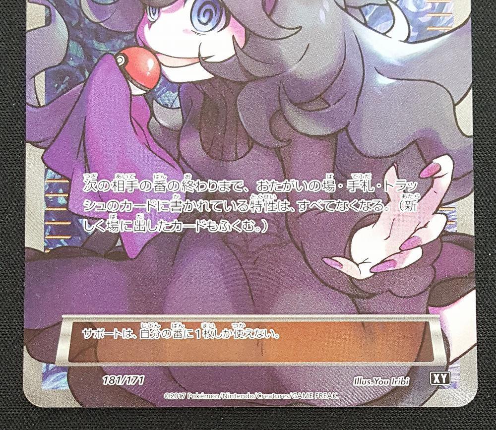 50 Off Psa Xy Of Best The オカルトマニア 10 ポケモンカード ポケモンカードゲーム Tin Ipb Ac Id 50 Off Psa Xy Of Best The オカルトマニア 10 ポケモンカード ポケモンカードゲーム Tin Ipb Ac Id