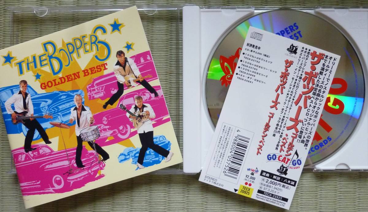 ザ・ボッパーズ　　THE BOPPERS 　ベスト＆オールディーズ Boppers ザ・ボッパーズ/ベスト&オールディーズ CD 【公式通販】