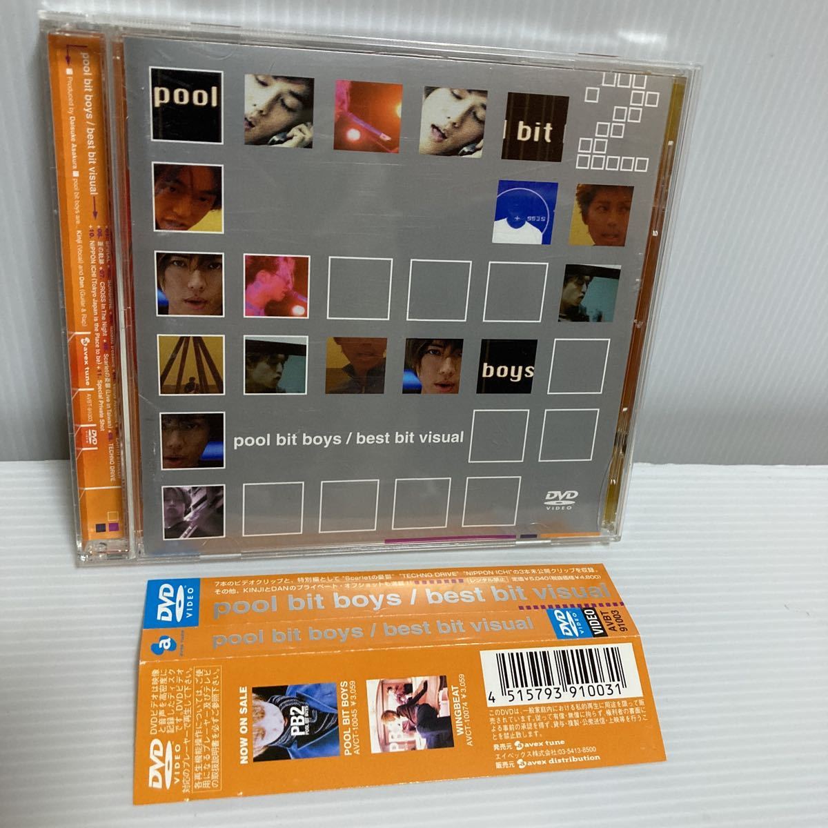 【安い，送料無料】 pool bit boys best bit visual DVD 匿名配送 返品可 30(ジャパニーズポップス)｜売買されたオークション情報、yahooの商品情報をアーカイブ公開 - オークファン ジャパニーズポップス
