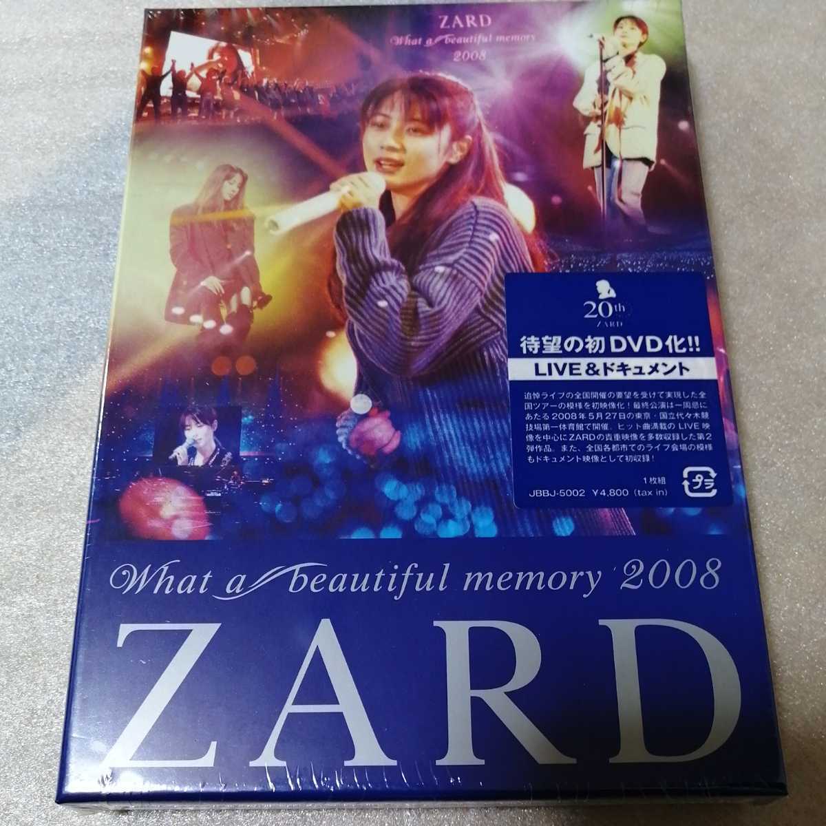 ZARD DVD 新品・未開封 what a beautiful memory 2008 坂井泉水 負け 