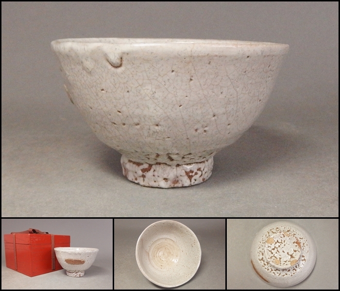 李朝時代 井戸茶碗 朝鮮美術 茶道具 工芸品 アンティーク
