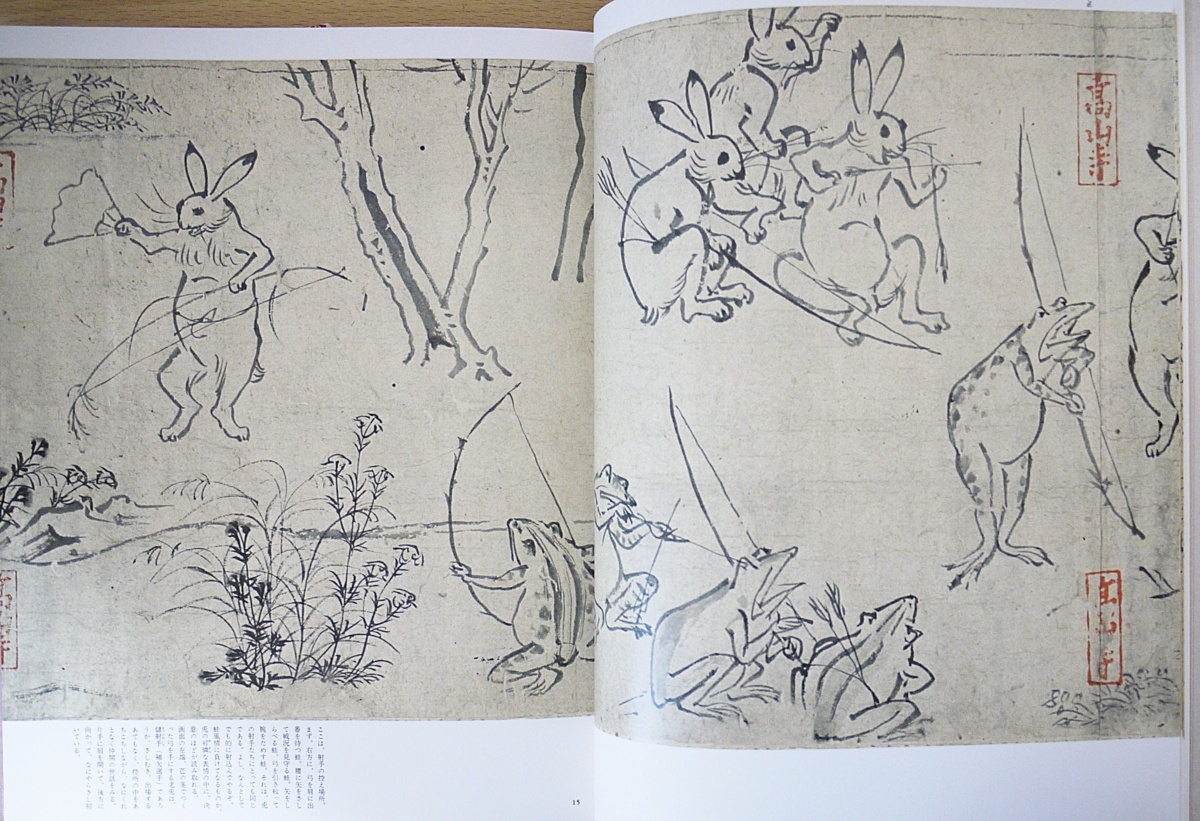 日本絵巻大成 -日本絵巻大成(本、雑誌)の中古品 2026年最新Yahoo