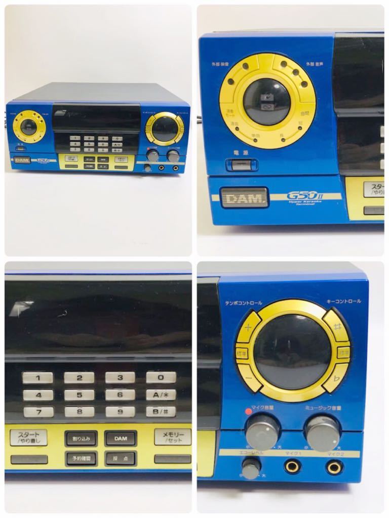 通信カラオケ 第一興商. カラオケ機器 DAM-MH336C