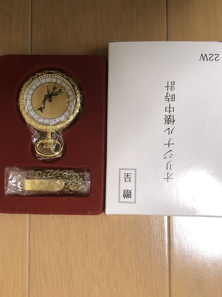 日本大地図 ユーキャン 中巻 上巻 下巻 U-CAN 日本分県大地図 3冊セット : | 日本名所大地図1&amp;2 2017年発行 ヤマダウェブコム 上・中・下巻セット オールカラー 通販