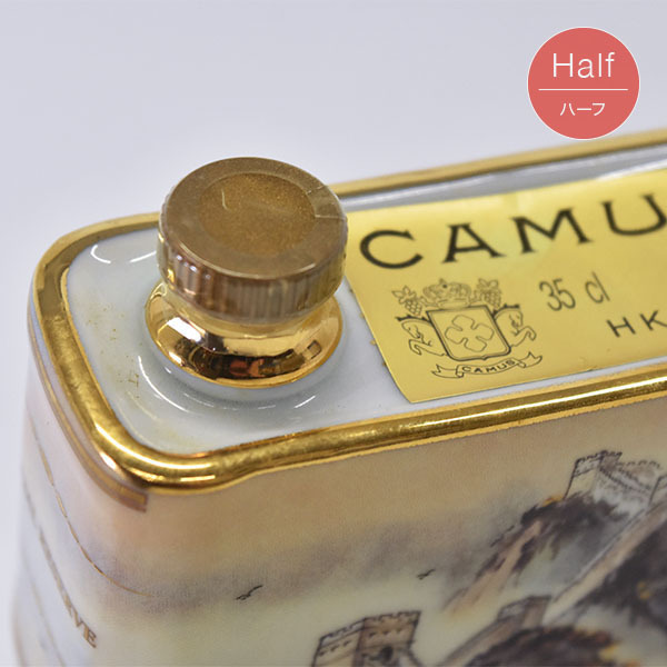 CAMUS カミュ ブック 万里の長城 350ml ハーフボトル ブランデー