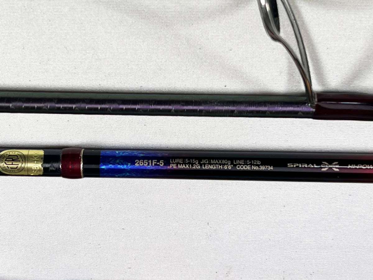 20 ワールドシャウラ ドリームツアーエディション2651F-5 ユーズド品 