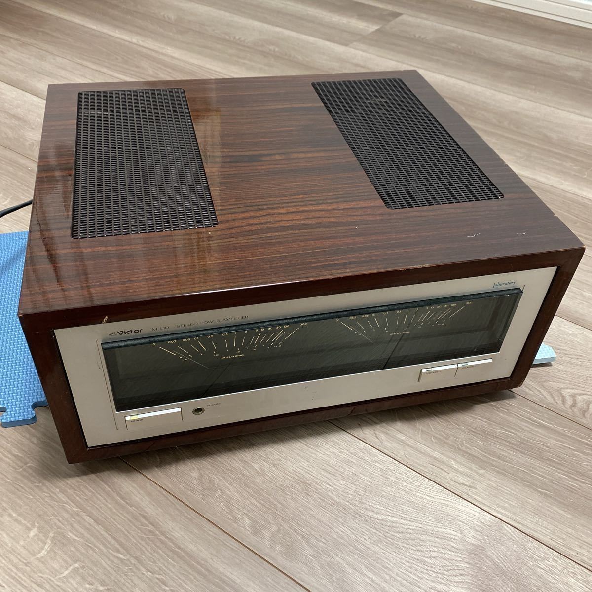 Victor Laboratory M-L10 パワーアンプ ラボラトリー Victor ビクター M-L10 ステレオパワーアンプ ラボラトリーシリーズ