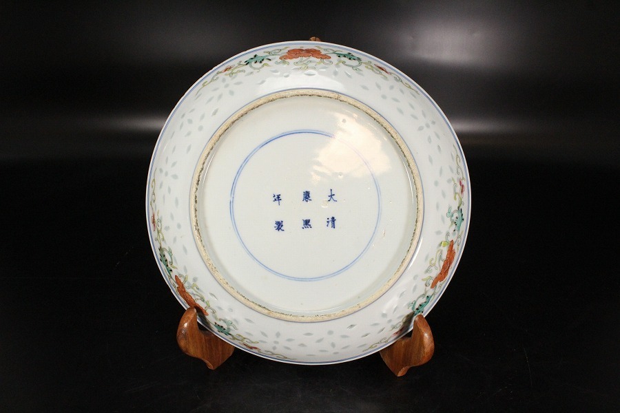 故宫博物院 中国美術 Yu φ47cm 青華折口皿 青花缠枝花纹折沿