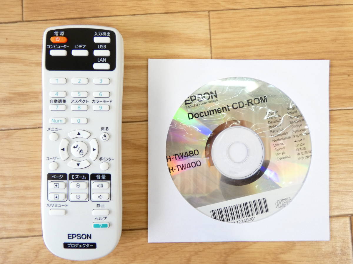 EPSON⁄エプソンホームプロジェクター EH-TW400 動作確認済 箱付