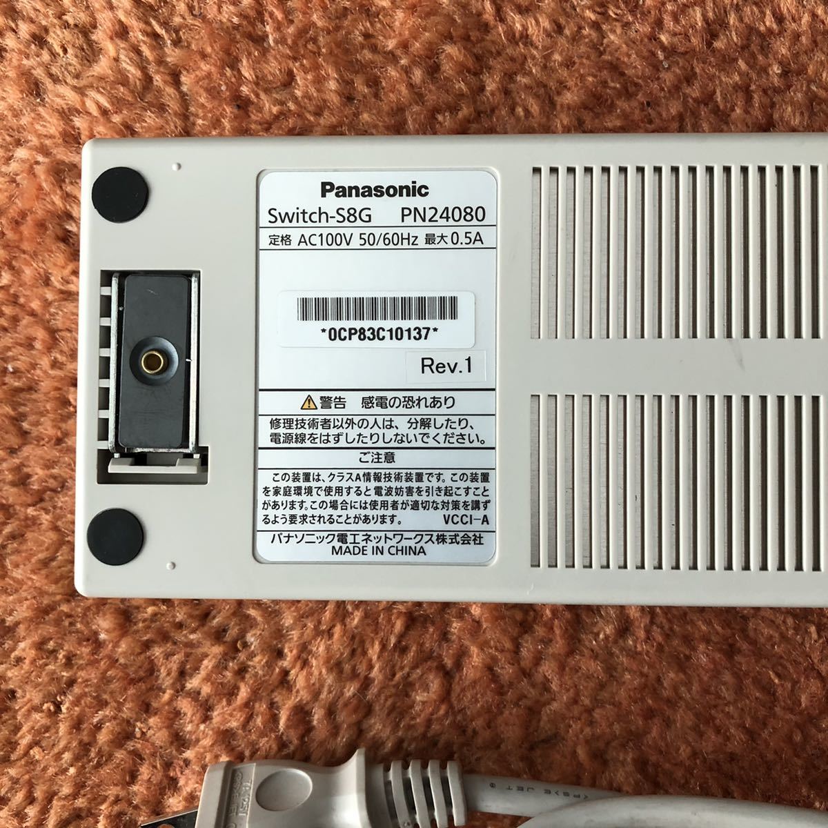 送料無料!! Panasonic パナソニック レイヤ2スイッチングハブ Tap