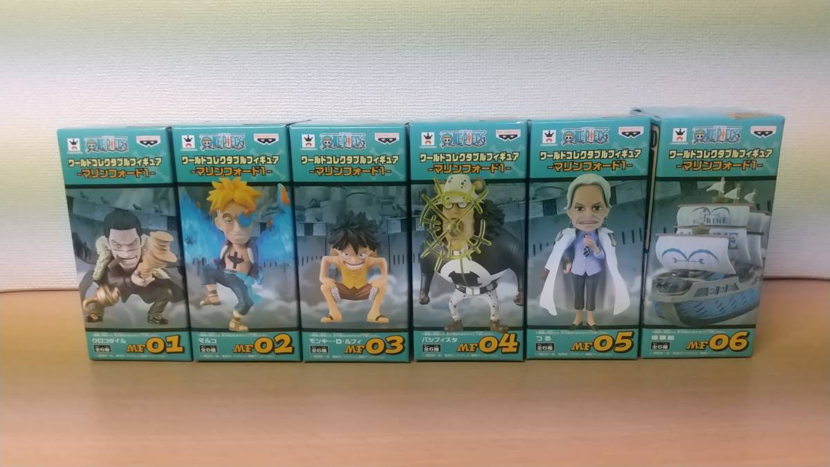 定番，お得 ワンピース ワールドコレクタブルフィギュア マリンフォード1 全６種(その他)｜売買されたオークション情報、yahooの商品情報をアーカイブ公開 - オークファン その他
