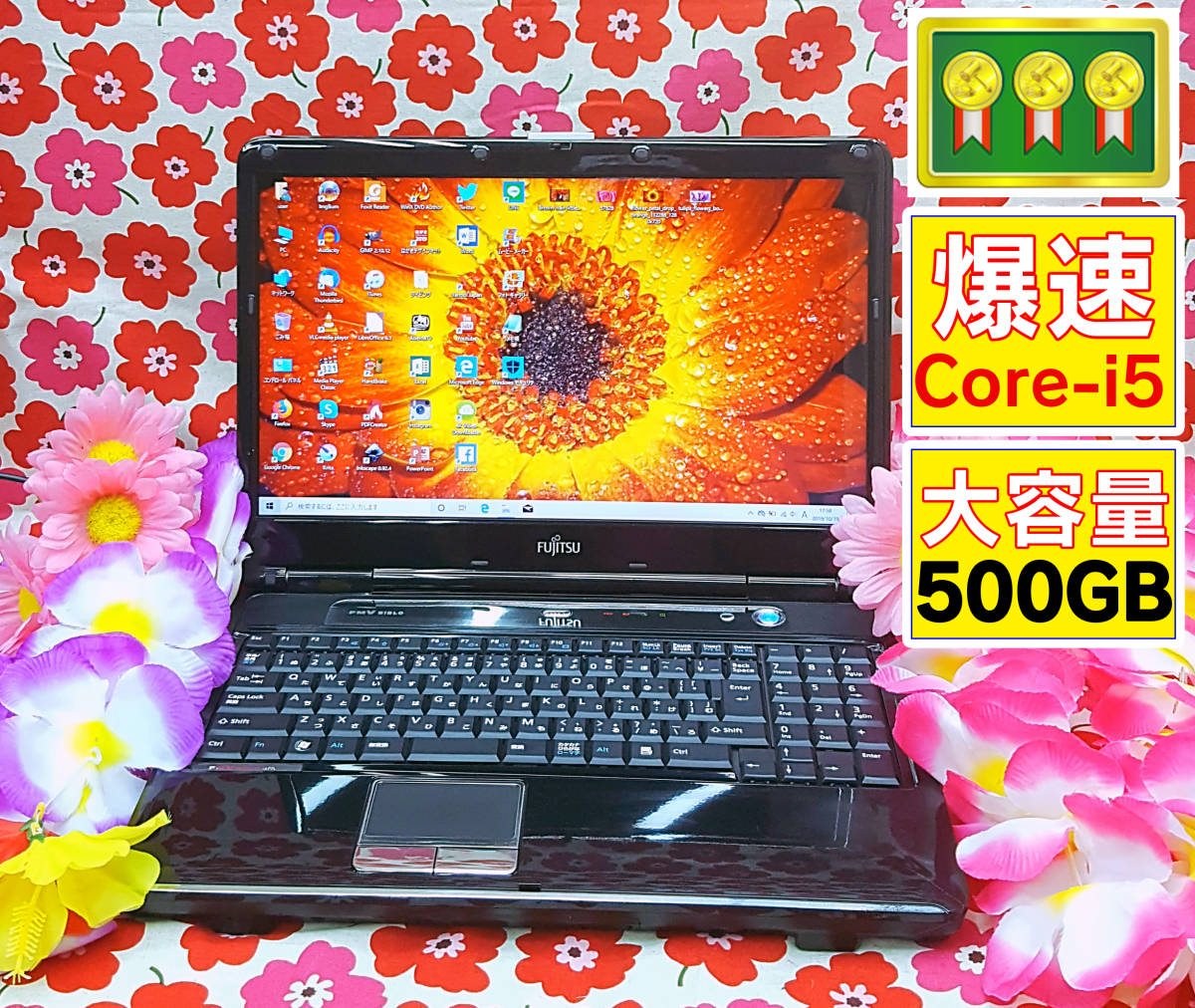 ノートパソコン | FMV Store 15.6型ノートパソコン お買い得 パソコン 