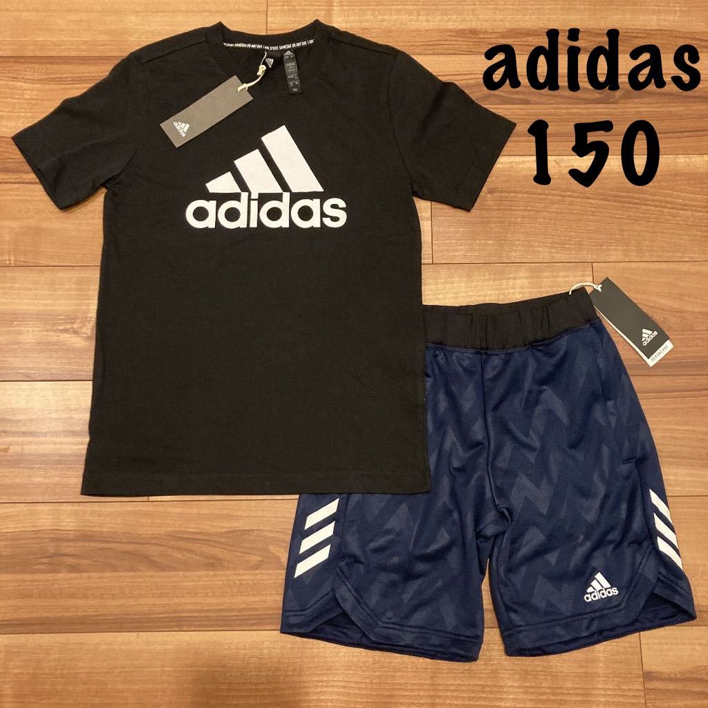 adidas アディダス 150　半袖　Tシャツ　ハーフパンツ　短パン　セットアップ　キッズ　ボーイズ