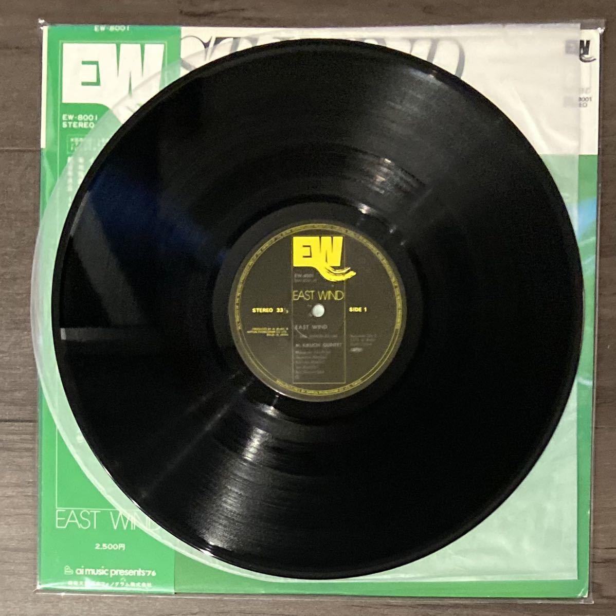 菊地雅章 - ⁄ | 6⁄16(火) □レコード□ 日本人ジャズの激レア盤が入荷