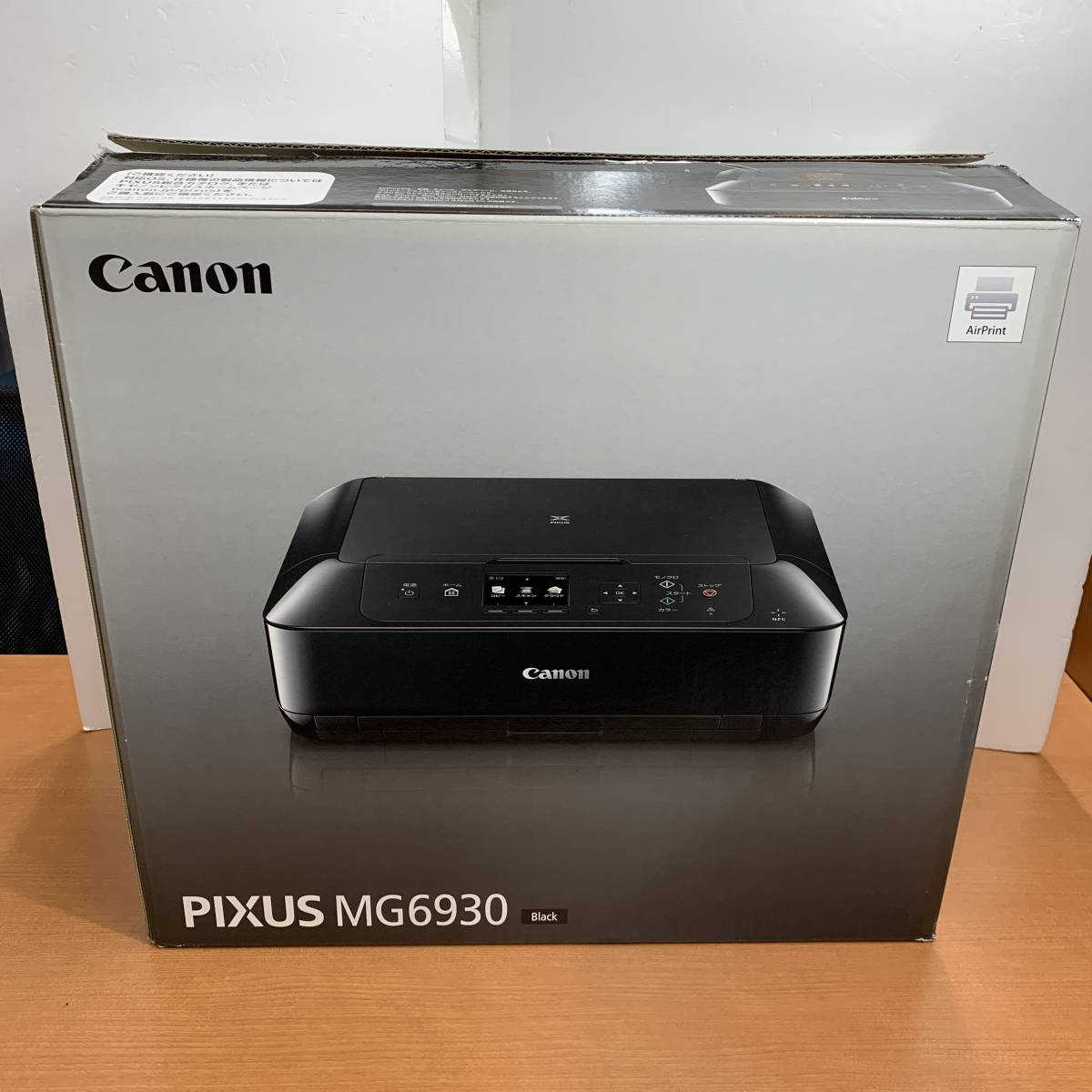 キヤノン インクジェット複合機 PIXUS iP7230 プリンター 5色独立型 