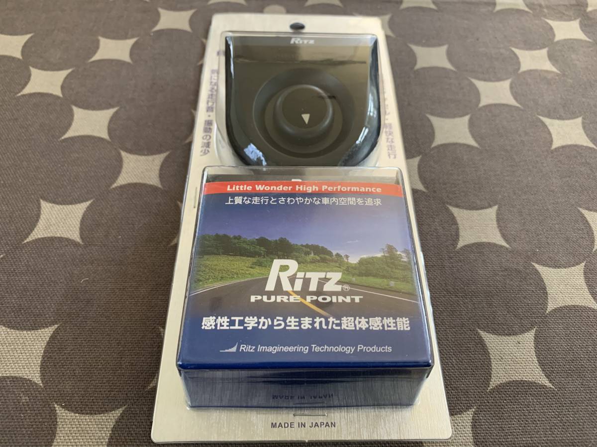 Ritz PURE POINT　7個 Ritz PURE POINT
