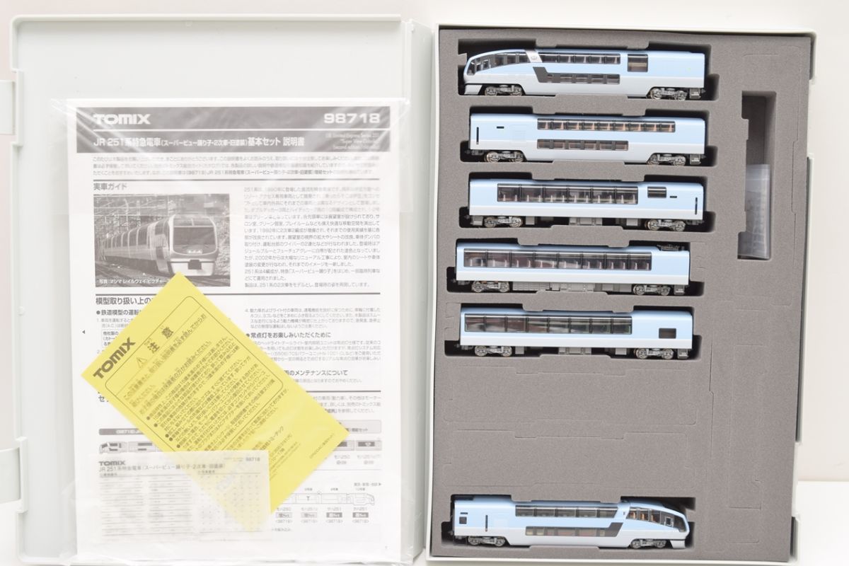 チ。 初版 ☆TOMIX トミックス 98718 98719 ◇ JR 251系 特急電車（スーパー