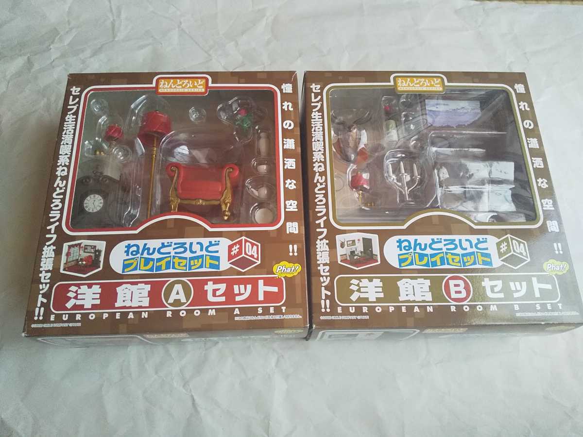 開封済み ねんどろいどプレイセット 洋館セット A B グッドスマイルカンパニー豪邸 テーブル 椅子 鹿 ランプ 燭台 暖炉 食器 撮影セット 初音ミク 売買されたオークション情報 Yahooの商品情報をアーカイブ公開 オークファン Aucfan Com