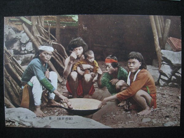 戦前絵葉書「台湾 屏東 7枚」台湾 絵はがき 中国 台湾 絵葉書 7