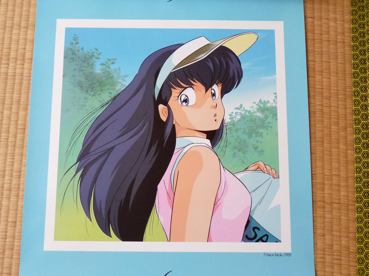 めぞん一刻 1988年版カレンダー めぞん一刻 1988年版カレンダー