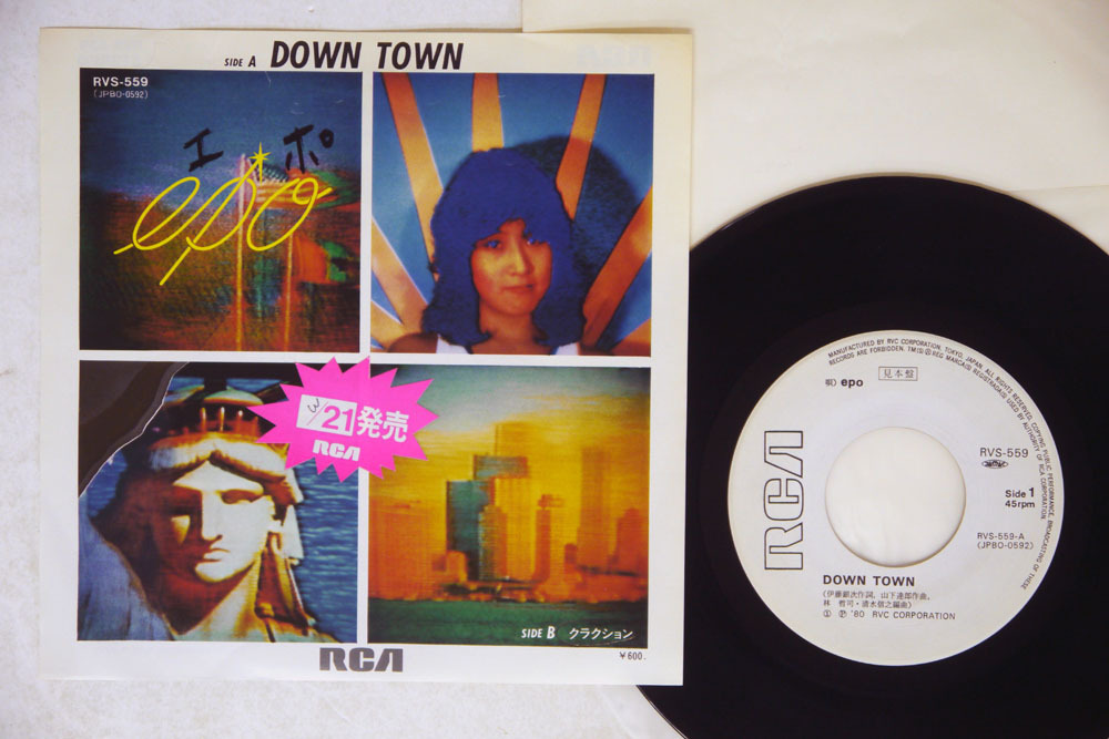 品質保証，大得価 EPO/DOWN TOWN/RCA RVS-559(あ行)｜売買されたオークション情報、yahooの商品情報をアーカイブ公開 - オークファン あ行