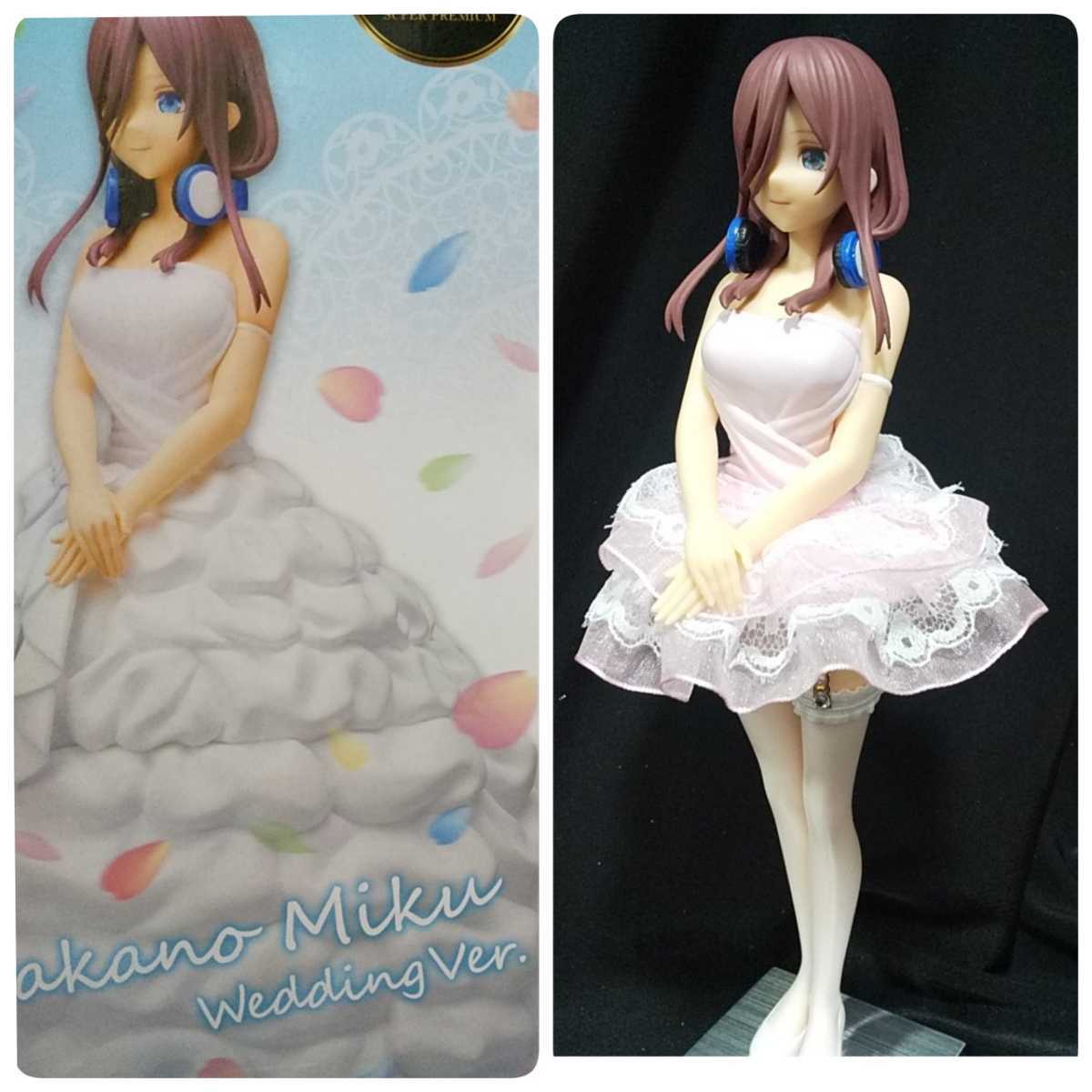 同梱可】【2体セット】五等分の花嫁 SPM フィギュア 中野二乃 中野三玖 