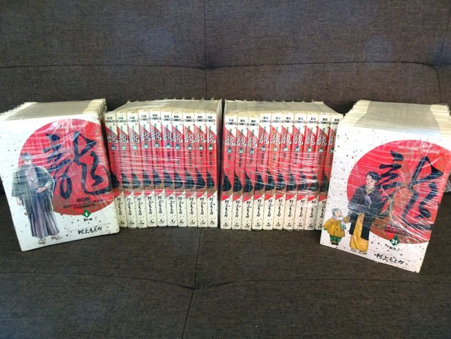 ◇龍/RON ロン 漫画 本 マンガ 1巻~42巻 コミック 村上もとか