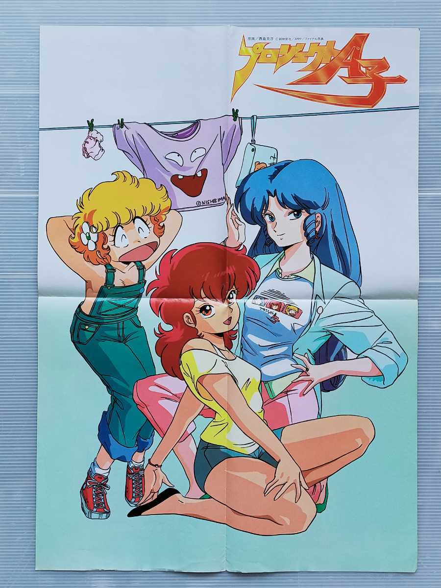 プロジェクトA子/蒼き流星SPTレイズナー/井上哲/ポスター/ジ・アニメ