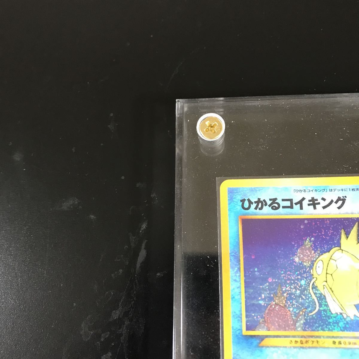 しました ヤフオク ポケモンカード 旧裏面 プロモ ひかる させていた Mcmc Gr