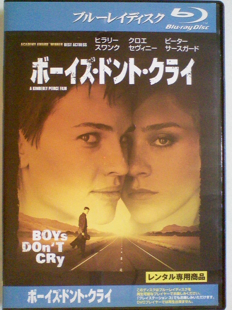 Blu Ray ブルーレイディスク ボーイズ ドント クライ ヒラリー スワンク クロエ セヴィニー ピーター サースガード 外国映画 売買されたオークション情報 Yahooの商品情報をアーカイブ公開 オークファン Aucfan Com