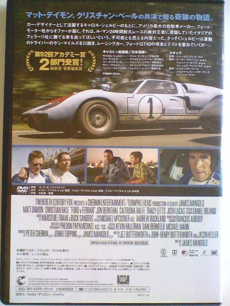 Dvd フォードvsフェラーリ マット デイモン クリスチャン ベール ジョン バーンサル カトリーナ バルフ トレイシー レッツ その他 売買されたオークション情報 Yahooの商品情報をアーカイブ公開 オークファン Aucfan Com