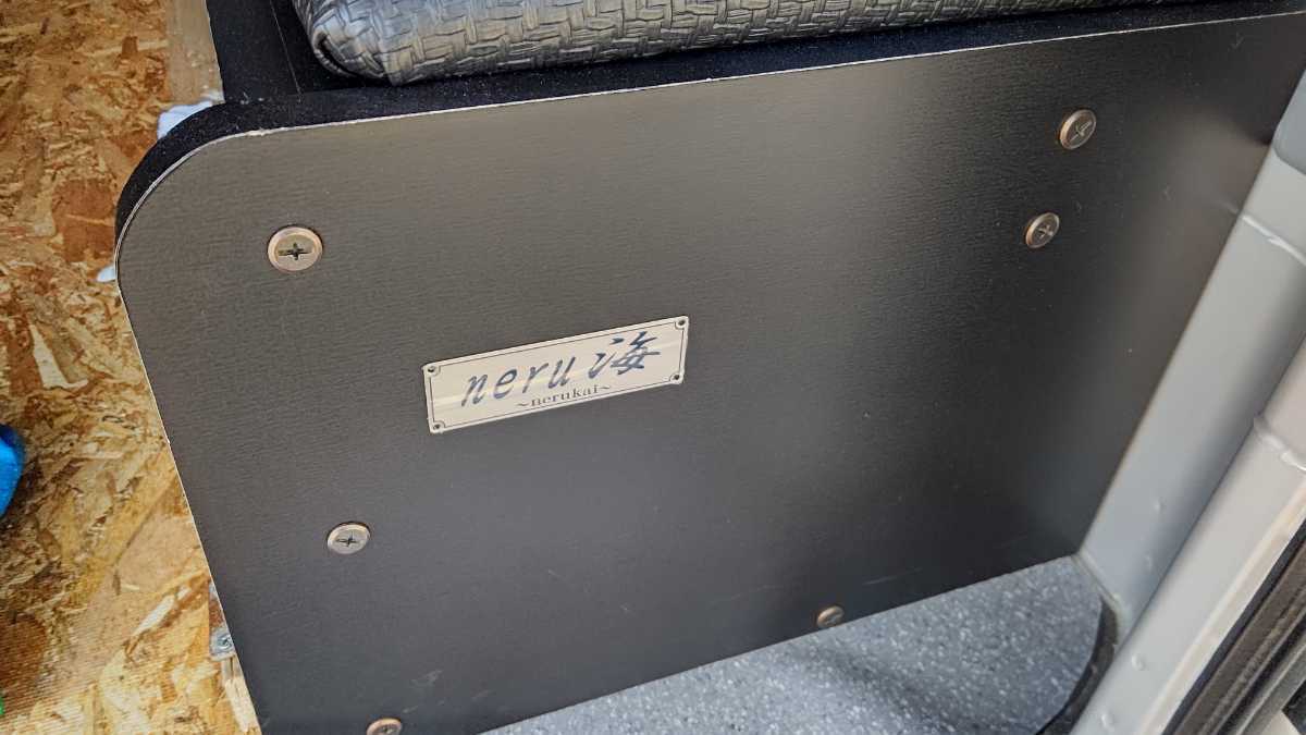 ハイエース ベッドキット スーパーロング 引取限定 ハイエース ベッドキット スーパーロング