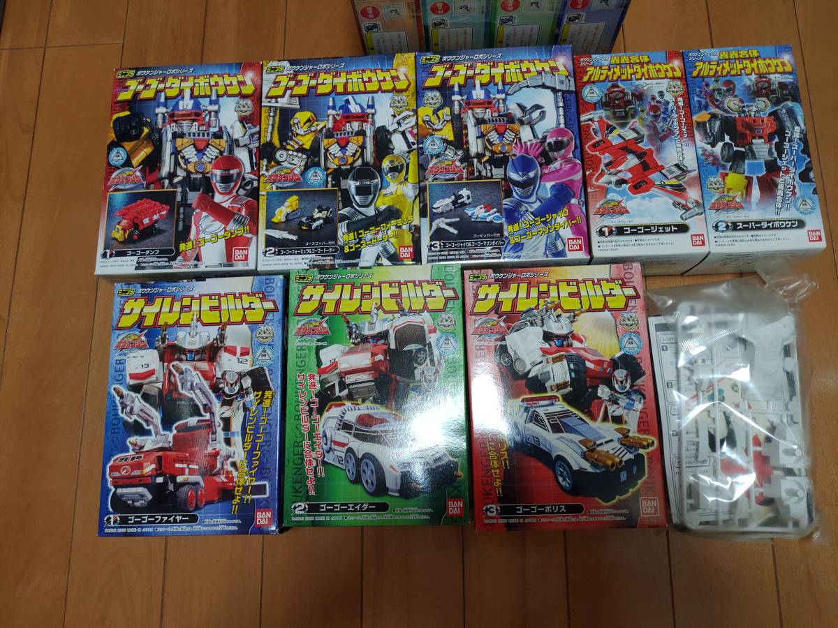ミニプラ ゴーゴーダイボウケン ゴーゴービークル アルティメットダイ 