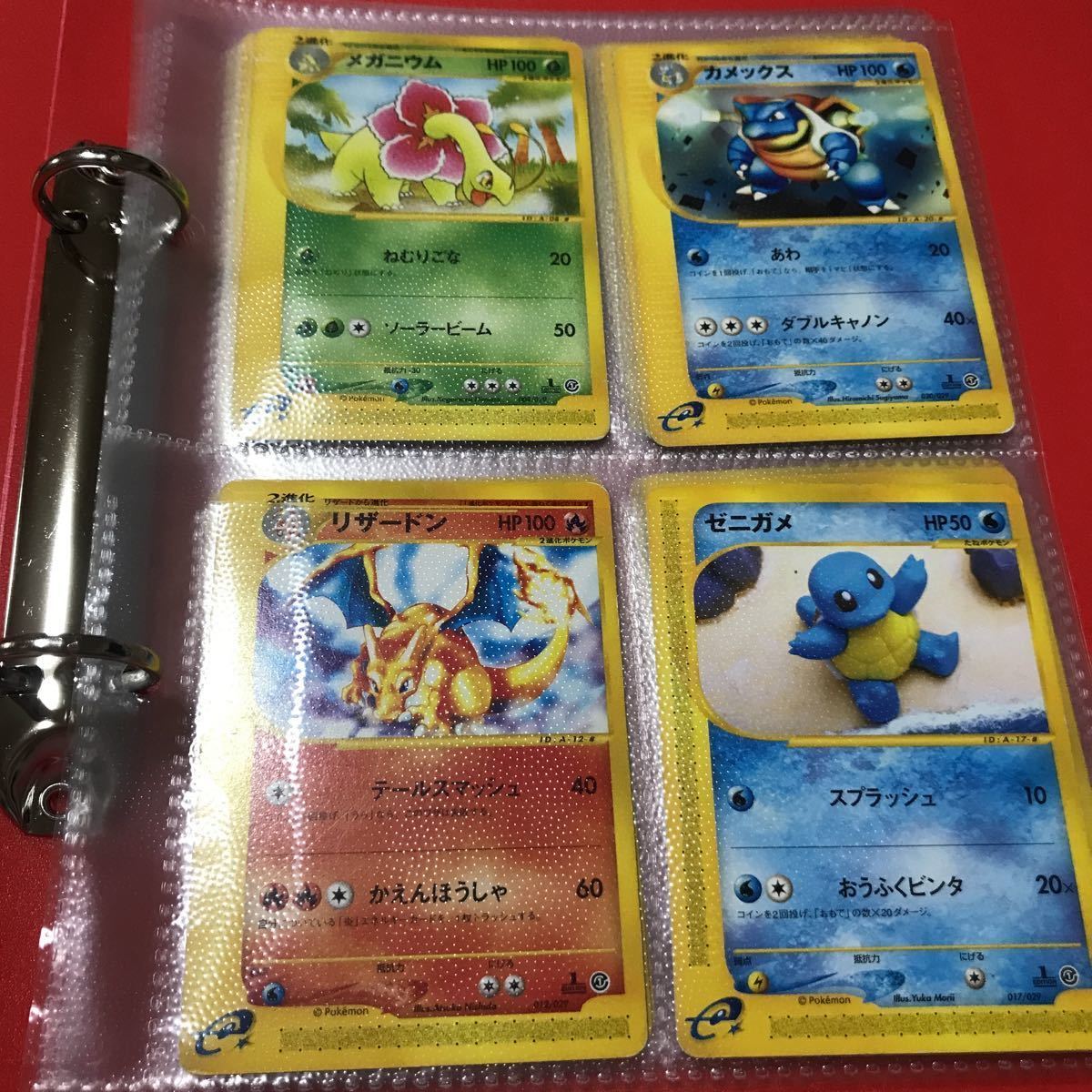 引退品 ポケモンカード 旧裏 Eカード 1stエディション レアカード